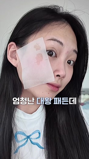 홈 스파를 위한 올영추천 화장템 3가지