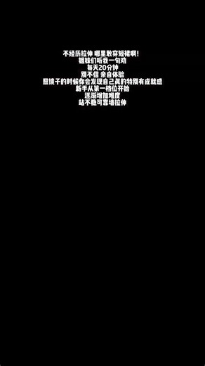 Unveiling the Truth: The Stretching Board is NOT a Tax on Intelligence