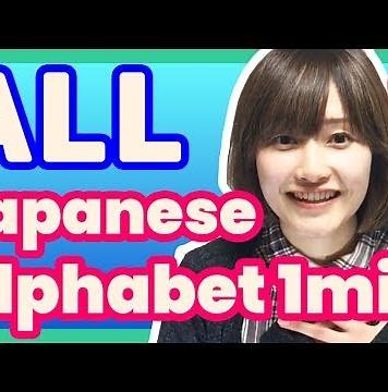 How to write Japanese alphabet - ALL HIRAGANA in 1 MIN | Japanese language lesson