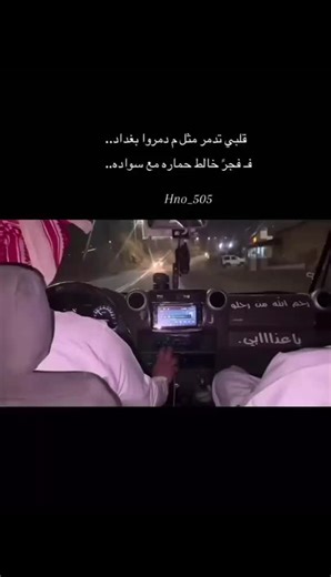 فيديوهات أنشأها ↟🥀هـᩧ꯭ـدوء🕊ـ💔⍣ٱلـᩧ꯭يـل🥀↡ (@jdbkdjv) باستخدام الصوت الأصلي - ↟🥀هـᩧ꯭ـدوء🕊ـ💔⍣ٱلـᩧ꯭يـل🥀↡