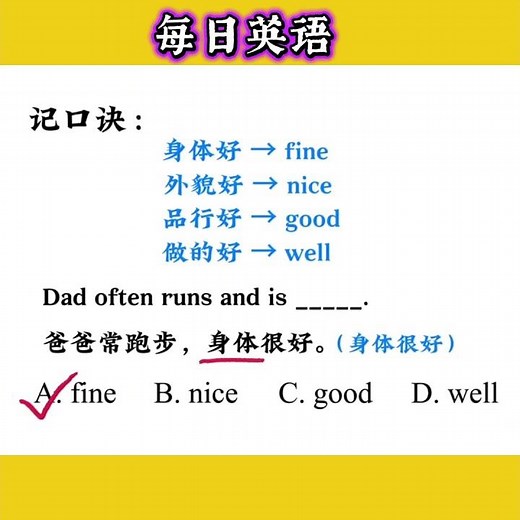 Lesson 31#每日一题 #英语学习 #英语 #日常英语 #零基础英语