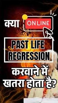 The SHOCKING Truth About past life regression no one tells you #plr #shorts