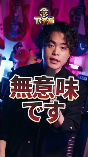 100%の確率でリールをバズらせる方法