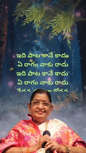ఇది పాట కానే కాదు ఏ రాగం నాకు రాదు (పల్లవి) Song Lyrics | Talambralu Movie #shorts #telugusongs