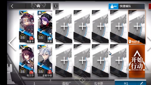 【GO-3】难民攻略，全部可替