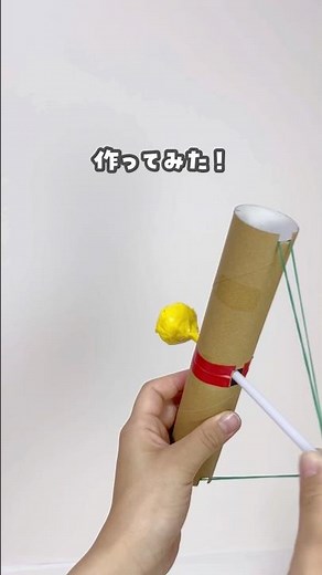 【アレを簡単に作れるの？弓矢あそび】#おうち遊び #親子遊び #手作りおもちゃ #工作 #夏休み