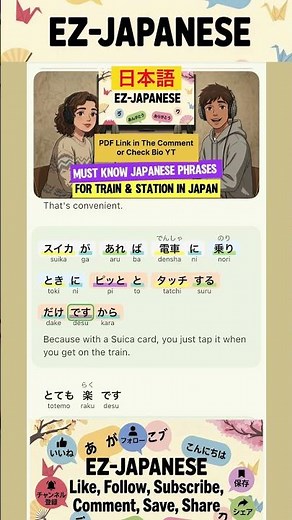 How to Charge Suica IC Card in Japan💴 Suicaのチャージ方法日本語 | Japanese Learning Podcast 06/07