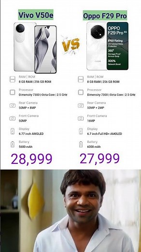 Vivo V50e vs Oppo F29 Pro | Comparison #sbtech #smartphone #comparison #vivo #oppo