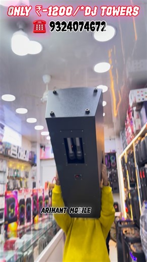 ABHI MADE IN INDIA on Instagram: "Only ₹-1200/- DJ towers speakers || Shop - ARIHANT MOBILE No.. 9324074672 Address- SHOP NO. 5/24, KARNIC CHAWL, M.V.ROAD, OPP. POLICE STN., NEAR RATNAGIRI BAR, ANDHERI (E), MUMBAI - 400069. #dj #trending #jbl #Mumbai #box"