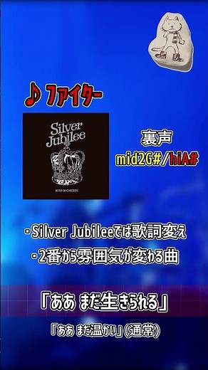 【厳選】BUMP 藤原基央の裏声集【BUMP OF CHICKEN】