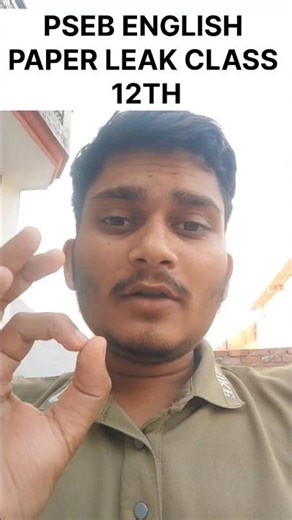 Pseb english class 12th final paper leak |mbd model test paper class 12 | Pseb english paper#pseb#yt