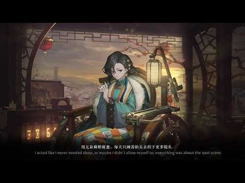 Noire Garment Animation Preview | Reverse: 1999