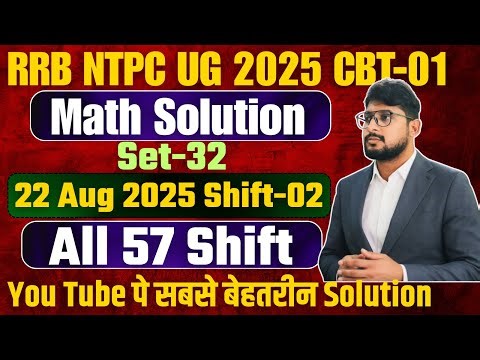 RRB NTPC UG 2025 🔥 22 Aug Shift-2 | Complete Maths Paper Solution (Set-32/57) | 100% Solved