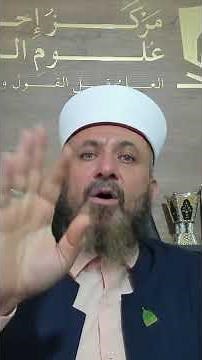 القول الفصل في نبوة سيدنا الخضر عليه السلام والفرق بين حكم الله الكوني والشرعي