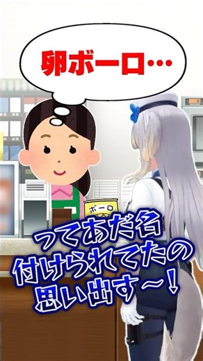 常連客にはなりたくない【栞葉るり/にじさんじ】 #shorts #nijisanji #切り抜き