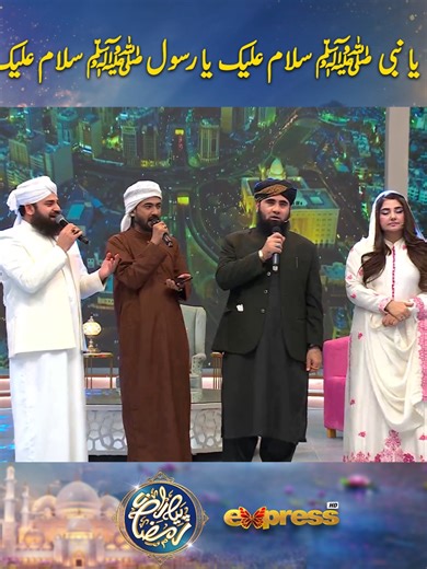Daily Ramzan Transmission on Express Entertainment