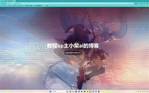 使用ssh反向隧道无公网ip低成本建站