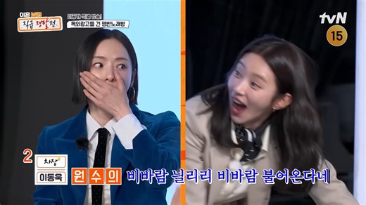 特别综艺未公开 离婚专家变成宣传专家 离婚保险的回忆的铁盘练歌房完整版（生肉和全网独家？）