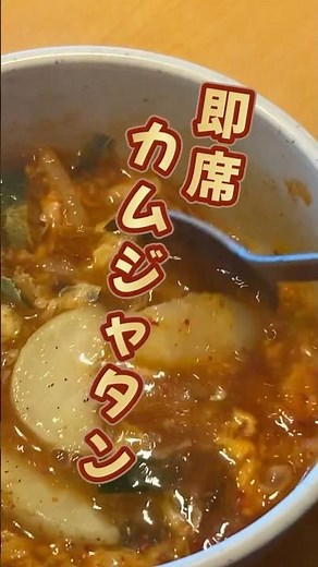If you don't know, you're missing out! I tried the delicious menu arrangement at Yakiniku King! #...