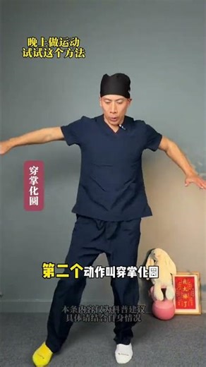 Evening Workout Win: Two Moves to Try