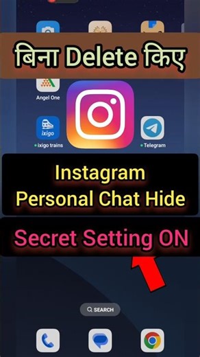 बिना Delete किए Instagram Chat Hide करें✅ | how to hide chat on instagram #shorts #instagramchathide