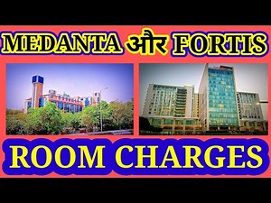 Hospital Room Charge Comparison|| Medanta Vs Fortis|| Compare hospital charges of Medanta and Fortis