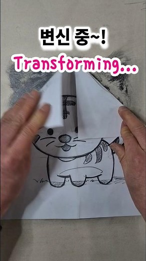 How to Draw a Tiger: Character vs Realistic Art Techniques | Easy Sketching Tutorial for Beginners