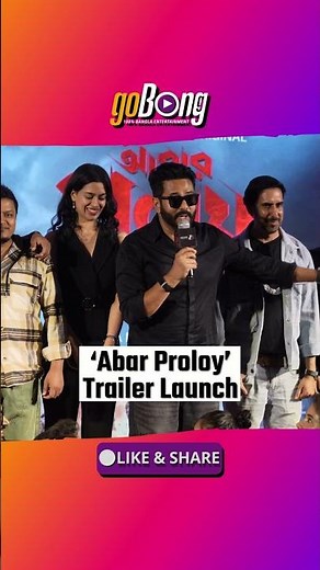 Inside the Grand Trailer Launch of Abar Proloy!