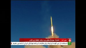 Iran tests more missiles 'capable of reaching Israel'