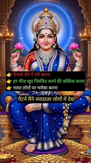 मूलांक 8 वालों के लिए बड़ा संकेत | Number 8 Numerology Warning & Money Flow