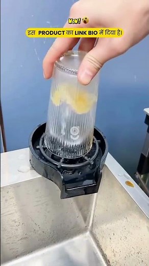 Kitchen Sink Glass Rinser | Automatic Cup, Tea, Glass Washer Organization Ideas #shorts