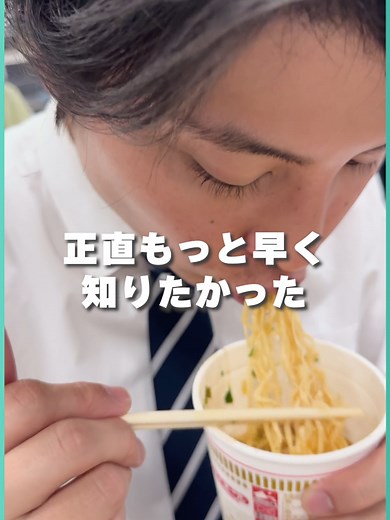 カップ麺の3分で適職診断｜ビズフィットで自分の強みを発見