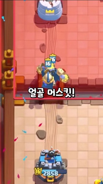 The King of Junho who has mastered the mirror match