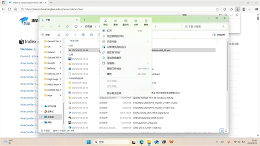 清华镜像源安装anaconda以及运行Spyder示例