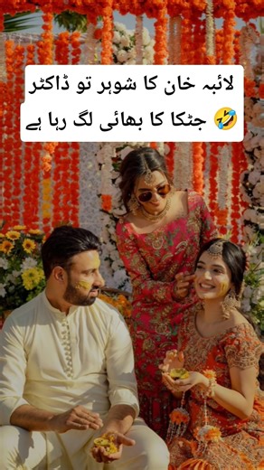 لائبہ خان کا شوہر تو ڈاکٹر جٹکا کا بھائی لگ رہا ہے 🤣 #laibakhan #mehandi #mayoon