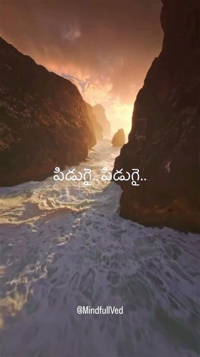 O Baby O Baby ❤️✨ | Aadavari Matalaku Ardhalu Verule Telugu Melody 🎶 | Lyrical Status #shorts