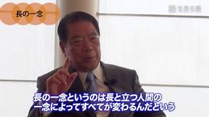 一文無しから生まれた日本一企業 『ドトール』誕生の軌跡