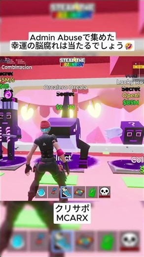 Opening all the VOID lucky lots I collected from Admin Abuse 🤔 #Fortnite #shorts