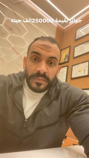 Momo Goda on Instagram‎: "أقوى بطولات اللياقة EGY FIT أولمبياد اللياقة مهرجان إجازة منتصف العام بإجمالي جوائز 250 ألف جنيه. - CrossFit - Calisthenics - Strongman المكان: اتحاد الشرطة الرياضي الميعاد: 23 و24 يناير 2026 قيمة الاشتراك للفرد: 1000 جنيه *CrossFit Junior* - 3 فئات أولاد و 3 فئات بنات - المراحل العمرية: - 6-9 سنوات - 10-13 سنة - 14-17 سنة *CrossFit Master شباب* - فئتان رجال و فئتان سيدات - المراحل العمرية: 18-22 سنة و 23-35 سنة *جوائز CrossFit Master +35 “رواد”* - فئة رجال و فئة سيدات 