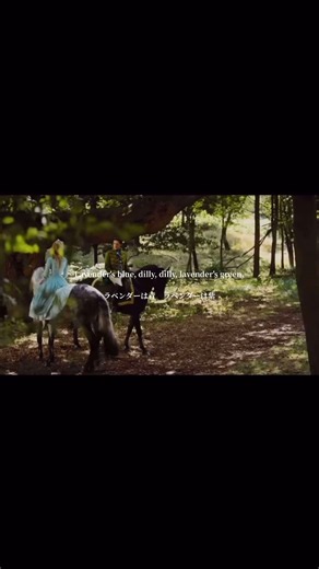 Lavender’s Blue（ラベンダーズブルー）｜シンデレラ 歌詞と意味