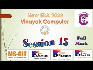 II How To Solve ERA Session 15 Easily II ERA Session 15 II