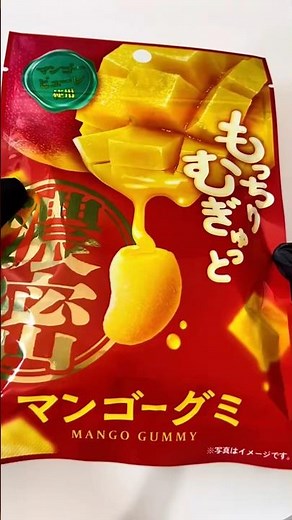 クリート もっちりむぎゅっと濃密マンゴーグミ 実食レビュー🥭✨ | Mochi Mango Gummy Snack