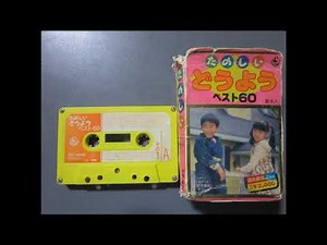 童謡 手をたたきましょう