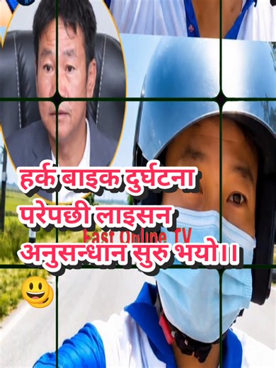 #harkasangpang #accident #permanently