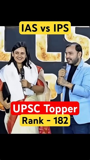 IAS vs IPS #upsc2026 #physicswallah #pw