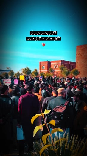 Want a justice for عبداللہ khanzada ❤️‍🩹#justiceforabdullah#needjusticeforhim#justice#wewantjustice#havelaian@Shahzaib Sialkoti ❤️