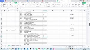 ANSA_0048_如何看零件内部视角