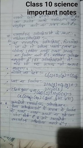 class 10 chapter 1 science important notes ☺️☺️☺️🥰