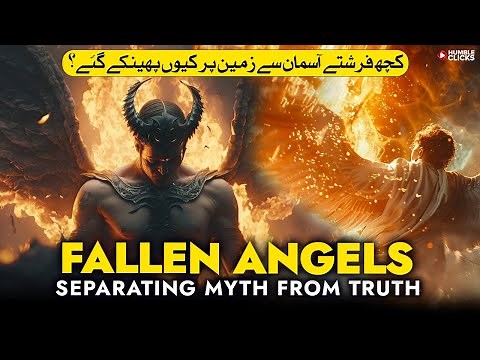 Reality of Fallen Angels in Islam - Separating Myth from Truth | Do Angels Fall in Love? #angels