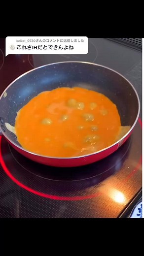 美味しいドレスオムライスの作り方